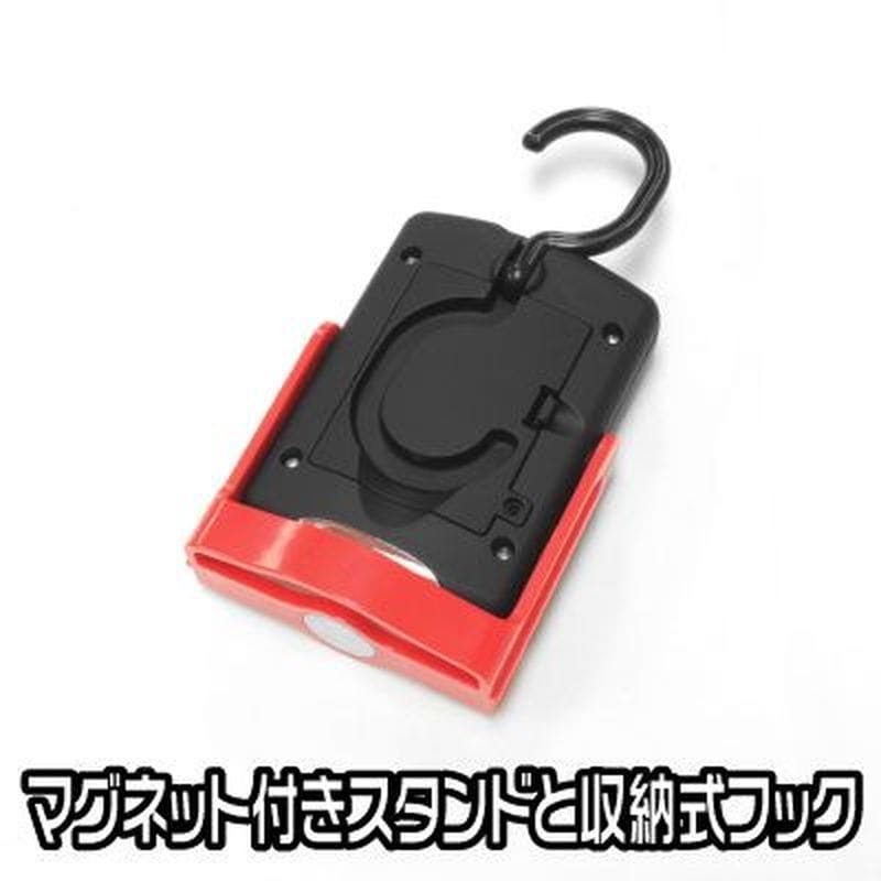 ワールドツール アストロプロダクツ AP ワークライト WL594 2005000005947(ご注文単位1個)【直送品】