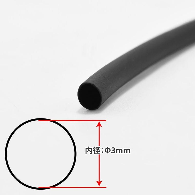 ワールドツール アストロプロダクツ AP ヒートシュリンクチューブ 3×200mm (50本入) 2005000006098（ご注文単位1パック）【直送品】