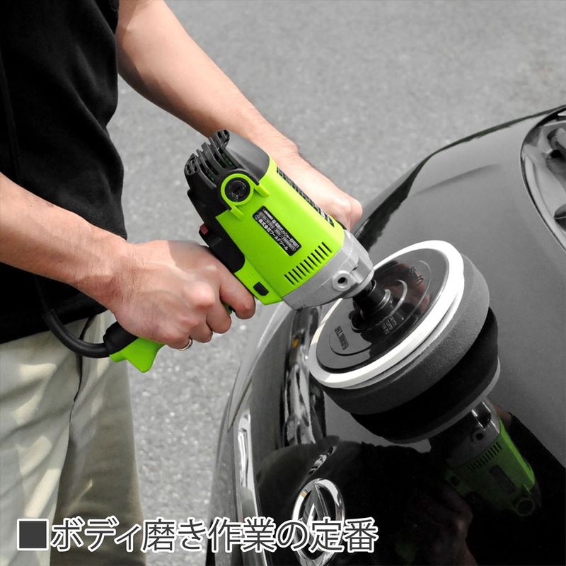 ワールドツール アストロプロダクツ AP 電動ポリッシャー 950W 2005000006197(ご注文単位1個)【直送品】