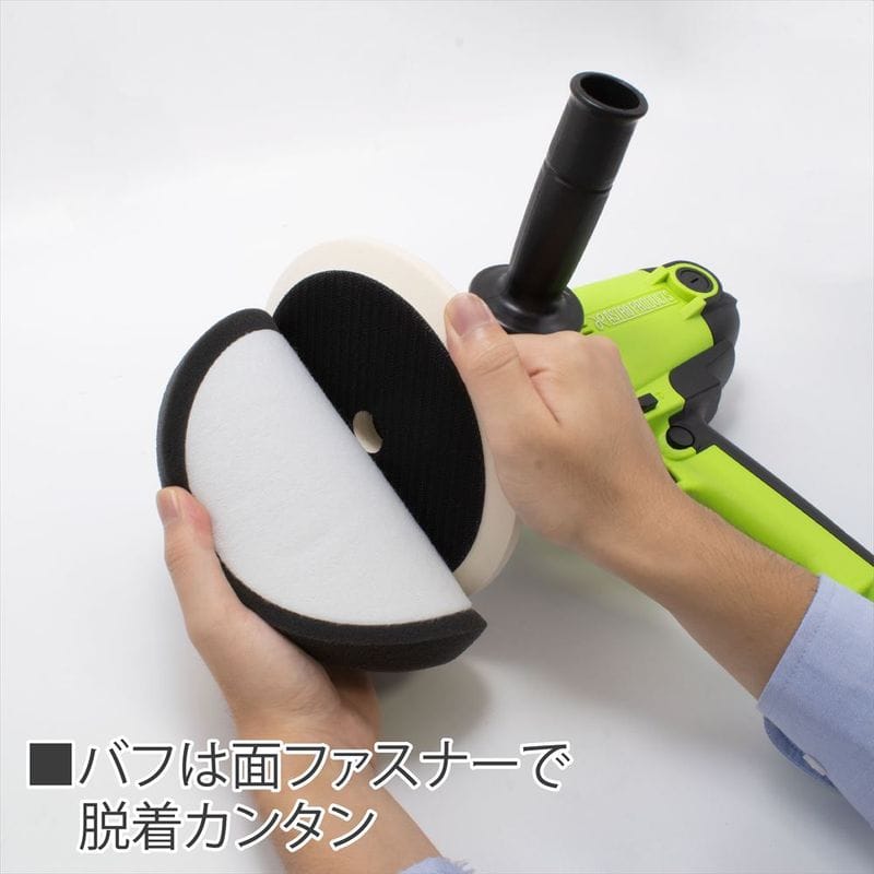 ワールドツール アストロプロダクツ AP 電動ポリッシャー 950W 2005000006197(ご注文単位1個)【直送品】