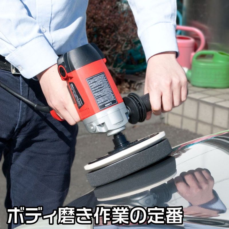 ワールドツール アストロプロダクツ AP 電動ポリッシャー 950W EP683 2005000006838(ご注文単位1個)【直送品】