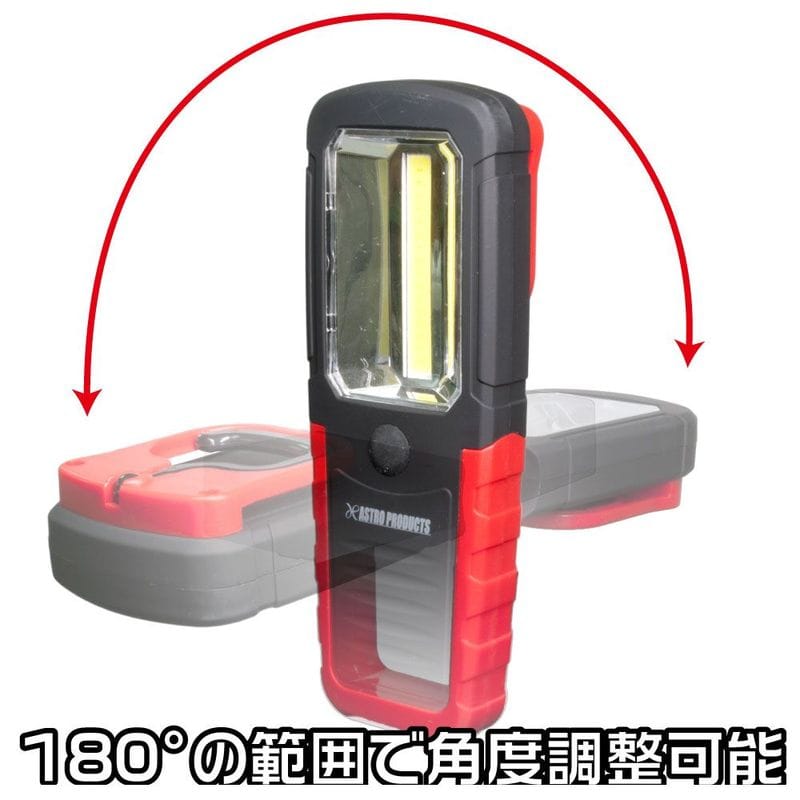 ワールドツール アストロプロダクツ AP COB ワークライト WL697 2005000006975（ご注文単位1個）【直送品】