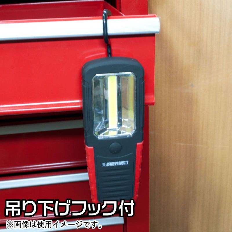 ワールドツール アストロプロダクツ AP COB ワークライト WL697 2005000006975（ご注文単位1個）【直送品】