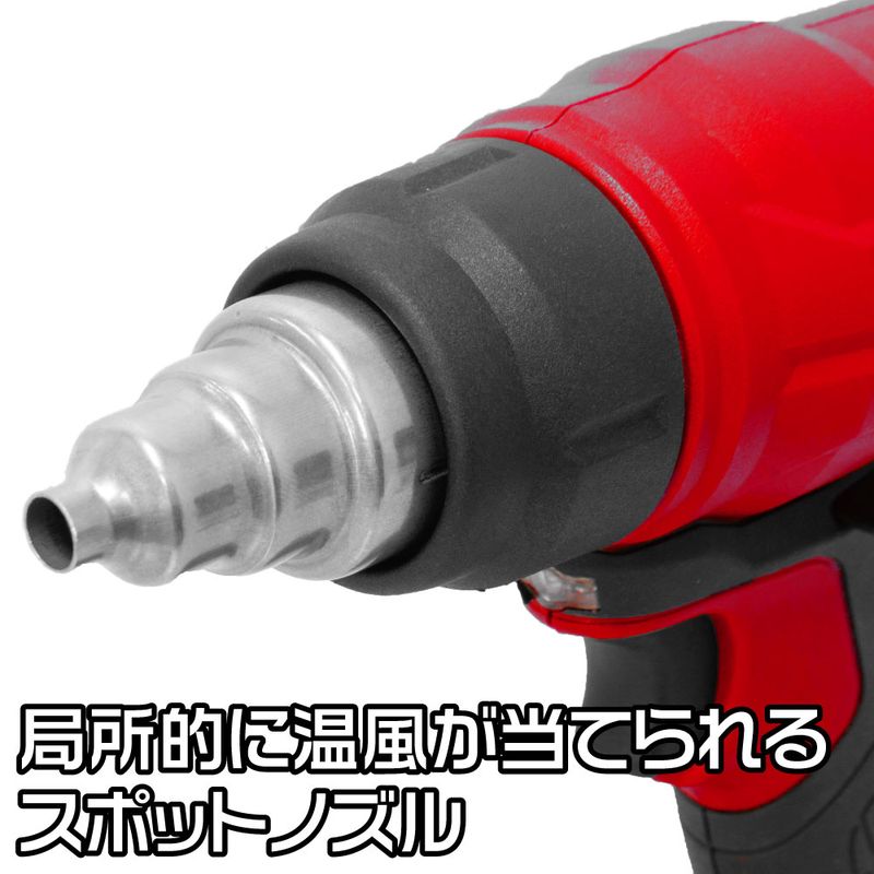 ワールドツール アストロプロダクツ AP DC18V 充電式 ヒートガン 2005000007569(ご注文単位1個)【直送品】