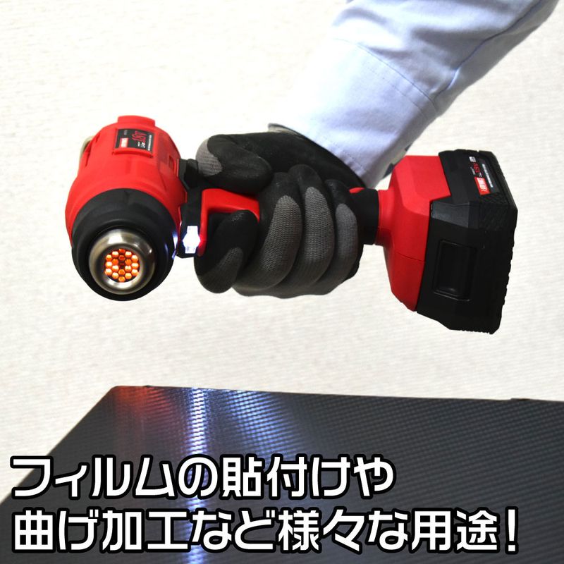 ワールドツール アストロプロダクツ AP DC18V 充電式 ヒートガン 2005000007569(ご注文単位1個)【直送品】