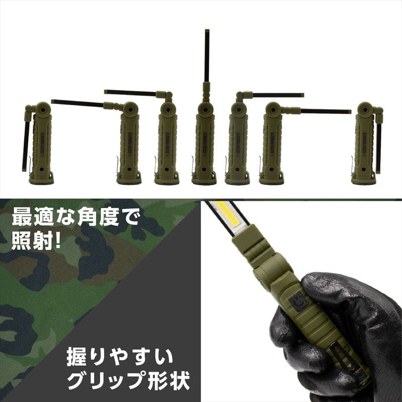 ワールドツール アストロプロダクツ AP COB 充電式フォールディング ワークライト WL770 2005000007705(ご注文単位1個)【直送品】