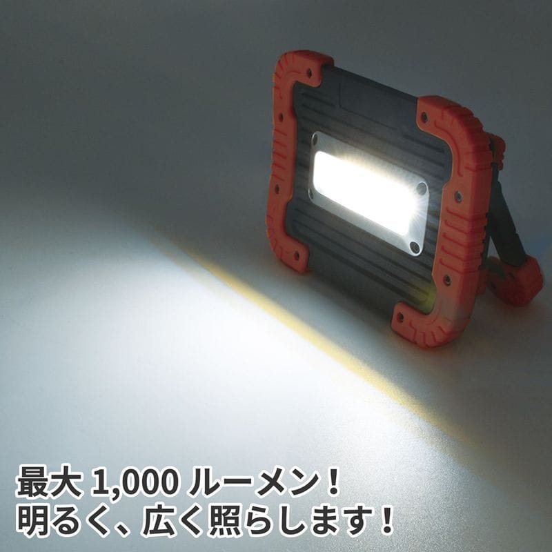 ワールドツール アストロプロダクツ AP COB 充電式 ワークライト WL772 2005000007729(ご注文単位1個)【直送品】