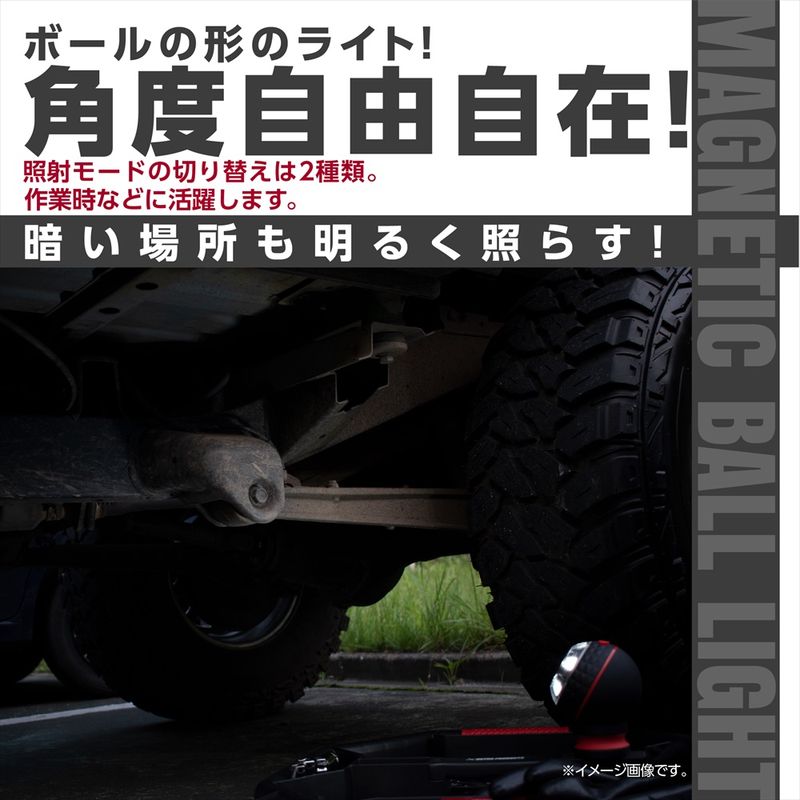 ワールドツール アストロプロダクツ AP SMD マグネティック ボールライト 2005000007804(ご注文単位1個)【直送品】