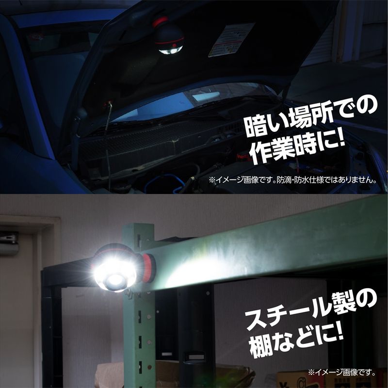 ワールドツール アストロプロダクツ AP SMD マグネティック ボールライト 2005000007804(ご注文単位1個)【直送品】