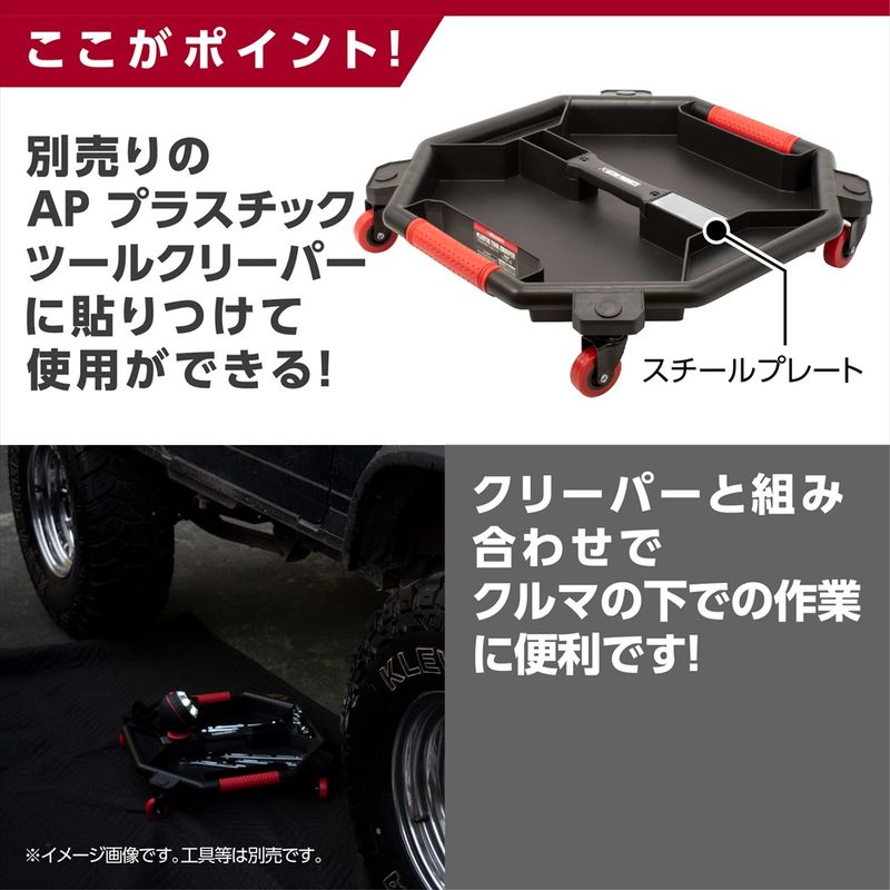 ワールドツール アストロプロダクツ AP SMD マグネティック ボールライト 2005000007804(ご注文単位1個)【直送品】