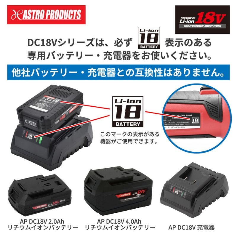ワールドツール アストロプロダクツ AP DC18V 充電式クリーナー 2005000007903(ご注文単位1個)【直送品】