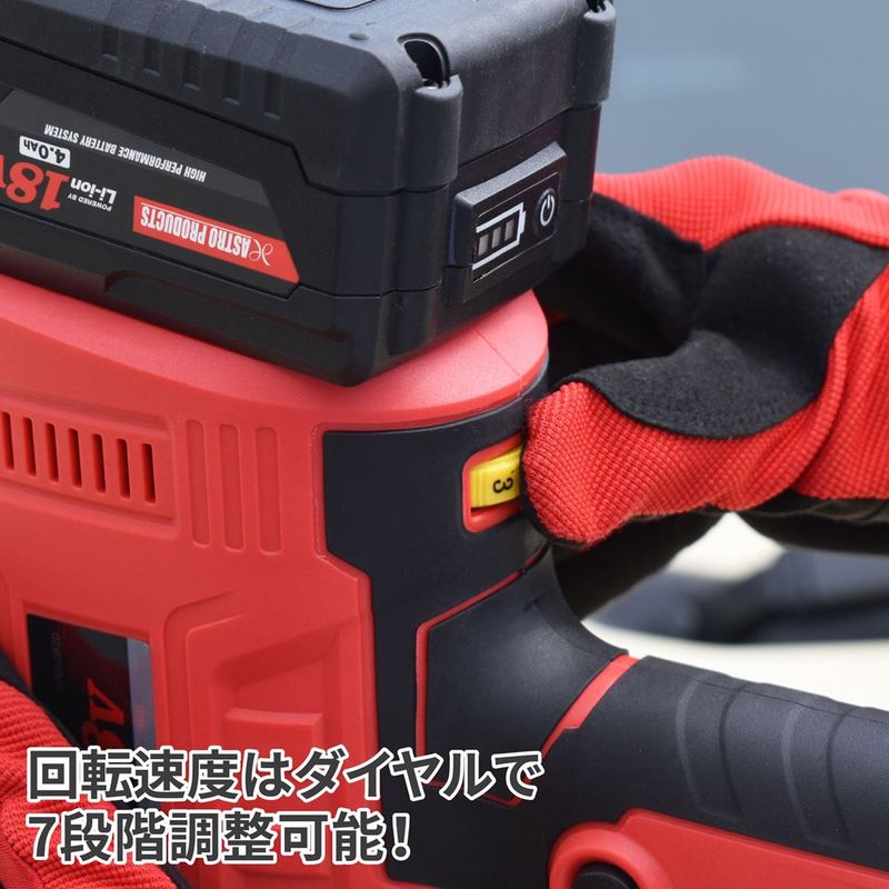 ワールドツール アストロプロダクツ AP DC18V 充電式ポリッシャー 2005000008207(ご注文単位1個)【直送品】