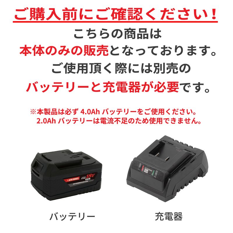 ワールドツール アストロプロダクツ AP DC18V 充電式ポリッシャー 2005000008207(ご注文単位1個)【直送品】