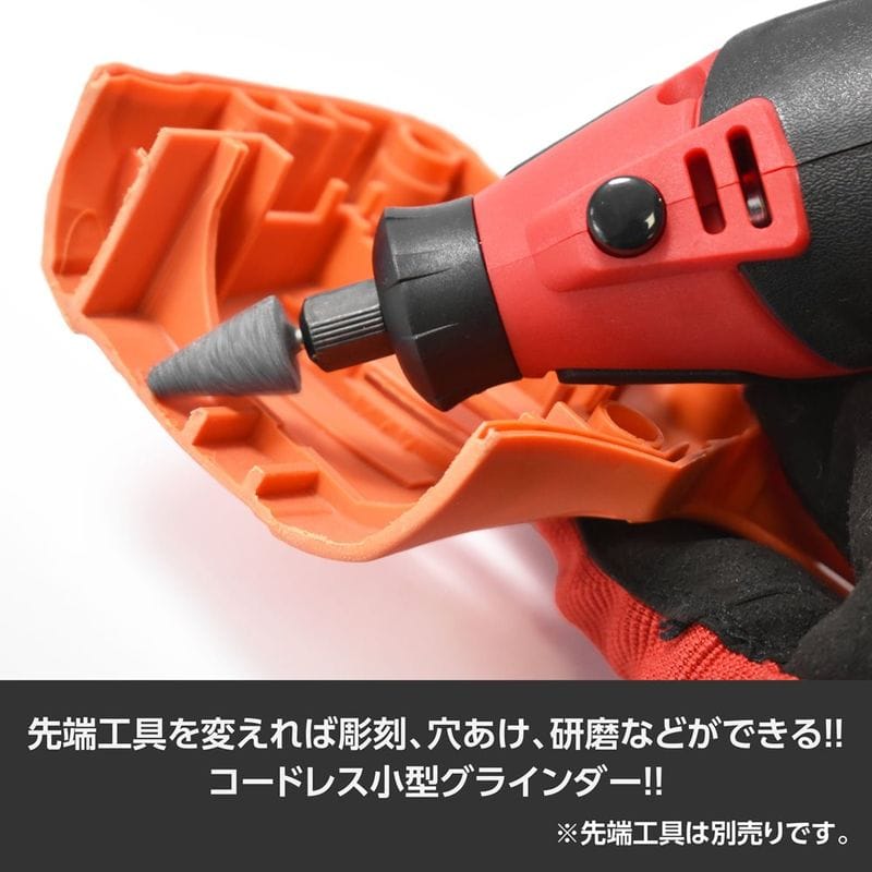 ワールドツール アストロプロダクツ AP DC10.8V 充電式 ミニグラインダー 2005000008344（ご注文単位1個）【直送品】