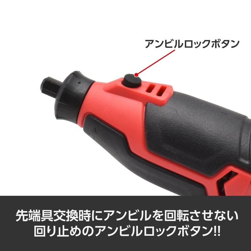 ワールドツール アストロプロダクツ AP DC10.8V 充電式 ミニグラインダー 2005000008344（ご注文単位1個）【直送品】