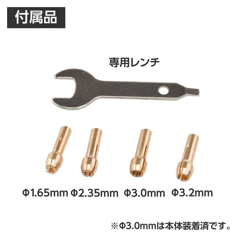 ワールドツール アストロプロダクツ AP DC10.8V 充電式 ミニグラインダー 2005000008344（ご注文単位1個）【直送品】