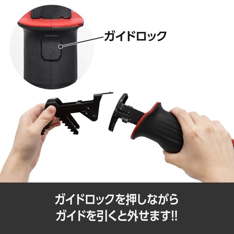 ワールドツール アストロプロダクツ AP DC10.8V 充電式 レシプロソー 2005000008351（ご注文単位1個）【直送品】