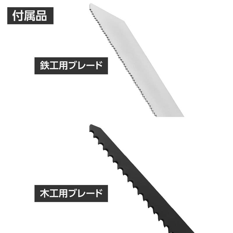 ワールドツール アストロプロダクツ AP DC10.8V 充電式 レシプロソー 2005000008351（ご注文単位1個）【直送品】