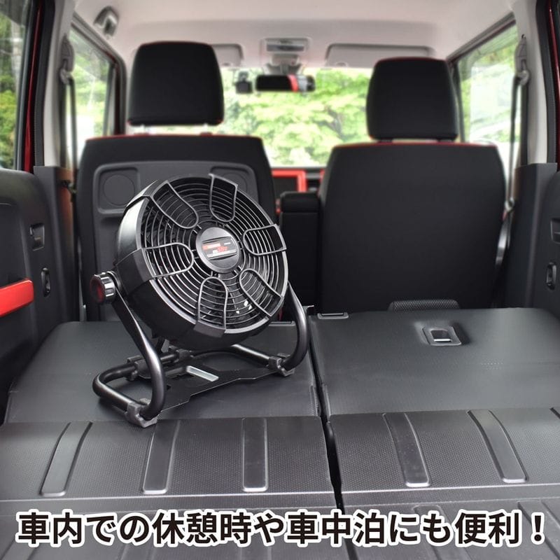 ワールドツール アストロプロダクツ AP DC18V 充電式 扇風機 RF855 ブラック 2005000008559(ご注文単位1個)【直送品】