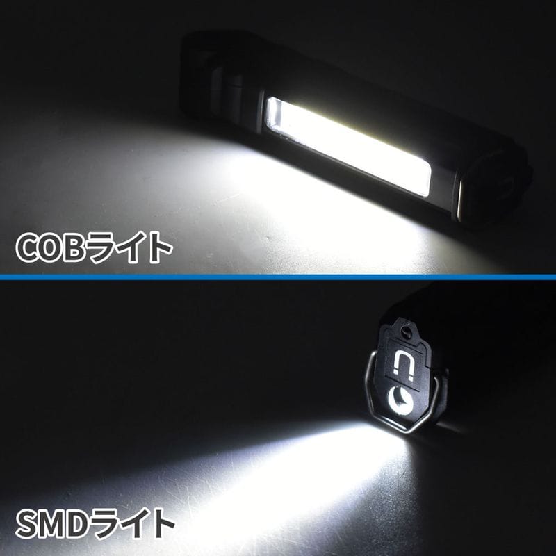 ワールドツール アストロプロダクツ AP 5W COB 充電式フォールディングワークライト WL857 2005000008573(ご注文単位1個)【直送品】