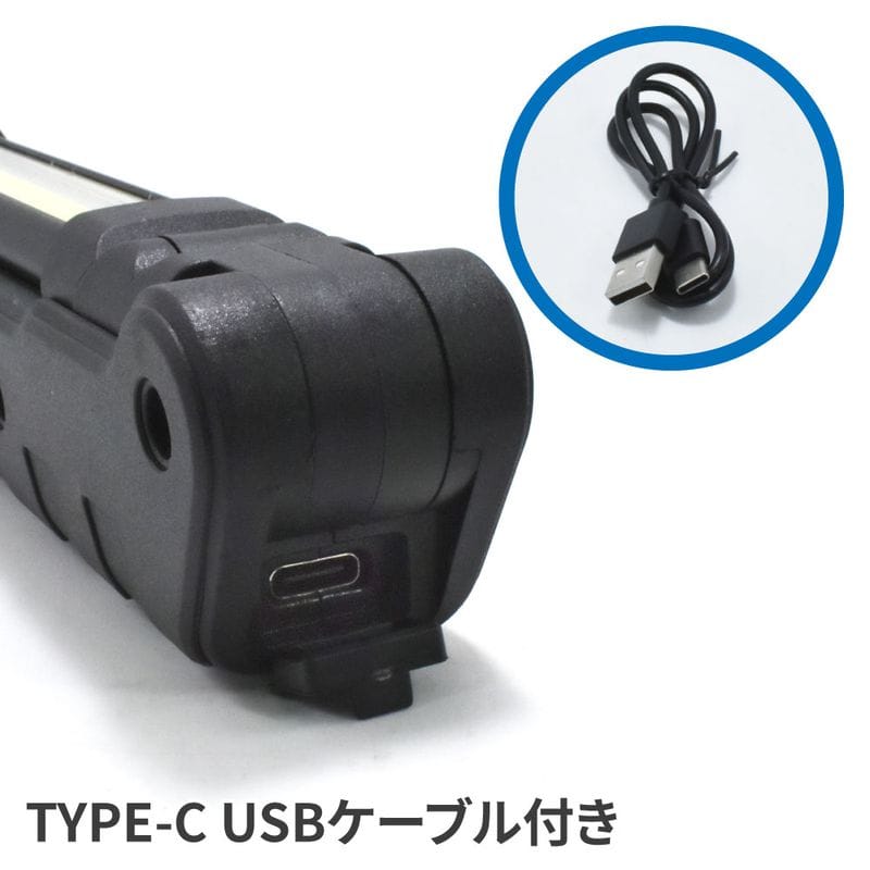 ワールドツール アストロプロダクツ AP 5W COB 充電式フォールディングワークライト WL857 2005000008573(ご注文単位1個)【直送品】