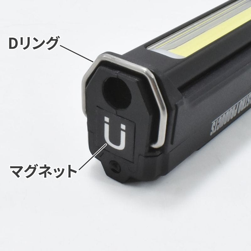 ワールドツール アストロプロダクツ AP 5W COB 充電式フォールディングワークライト WL857 2005000008573(ご注文単位1個)【直送品】