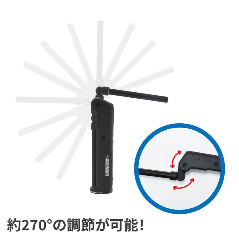 ワールドツール アストロプロダクツ AP 5W COB 充電式フォールディングワークライト WL857 2005000008573(ご注文単位1個)【直送品】