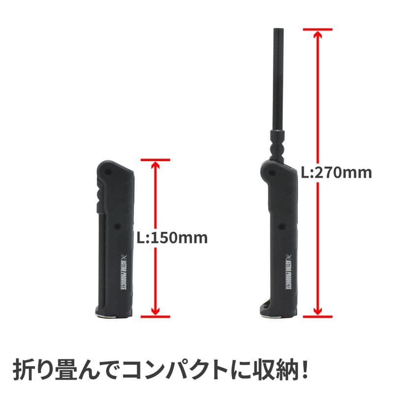 ワールドツール アストロプロダクツ AP 5W COB 充電式フォールディングワークライト WL857 2005000008573(ご注文単位1個)【直送品】