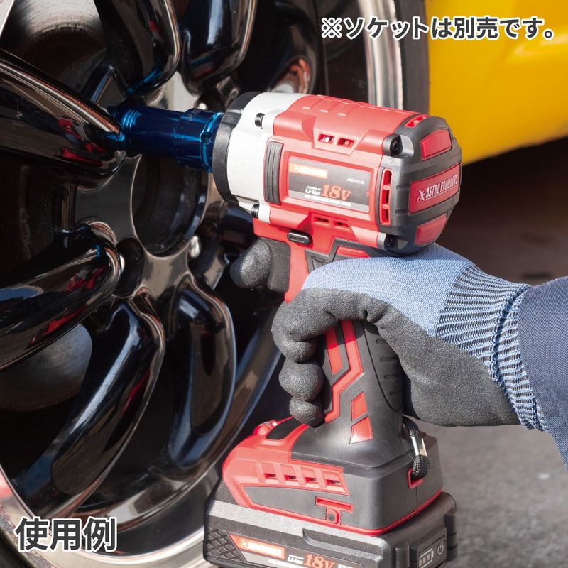 ワールドツール アストロプロダクツ AP DC18V 充電式 1/2DR インパクトレンチセット IW876-350N-S 2005000008764（ご注文単位1個）【直送品】