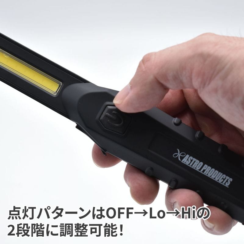 ワールドツール アストロプロダクツ AP COB 充電式ワークライト WL881 2005000008818(ご注文単位1個)【直送品】