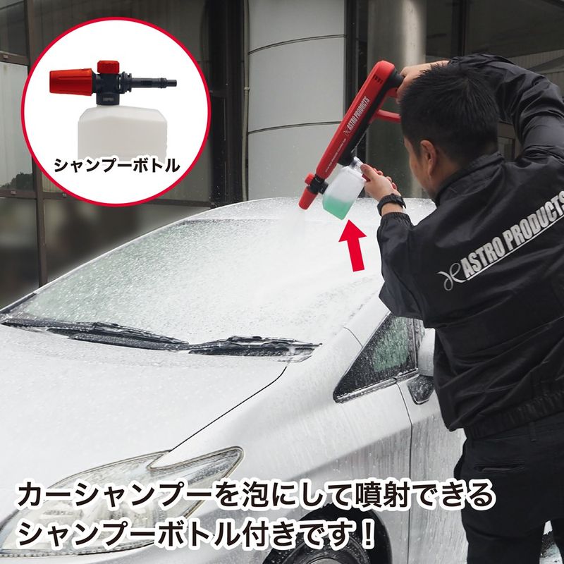 ワールドツール アストロプロダクツ AP DC18V 充電式ハンディ高圧洗浄機 PW891 2005000008917（ご注文単位1個）【直送品】