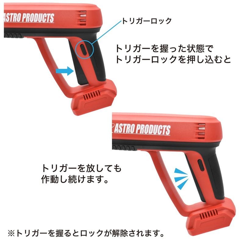 ワールドツール アストロプロダクツ AP DC18V 充電式ハンディ高圧洗浄機 PW891 2005000008917（ご注文単位1個）【直送品】