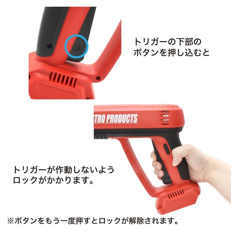 ワールドツール アストロプロダクツ AP DC18V 充電式ハンディ高圧洗浄機 PW891 2005000008917（ご注文単位1個）【直送品】