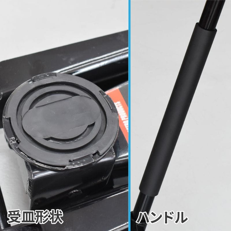 ワールドツール アストロプロダクツ AP 2.5TON ガレージジャッキ GJ140 2006000001403(ご注文単位1個)【直送品】