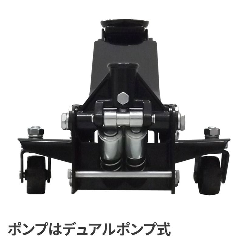 ワールドツール アストロプロダクツ AP 2.0TON 超低床ガレージジャッキ GJ143 2006000001434(ご注文単位1個)【直送品】