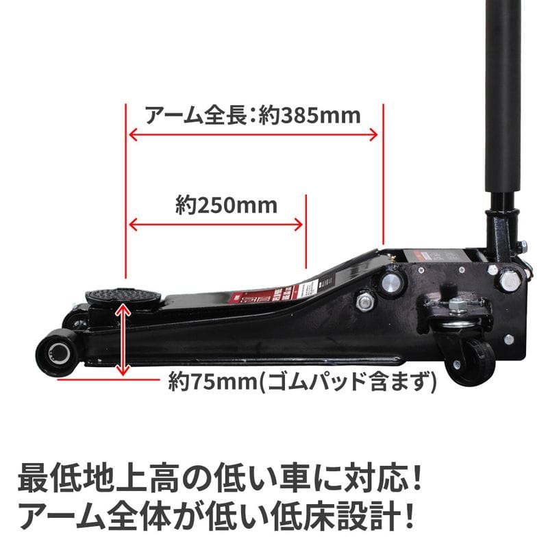 ワールドツール アストロプロダクツ AP 2.0TON 超低床ガレージジャッキ GJ143 2006000001434(ご注文単位1個)【直送品】