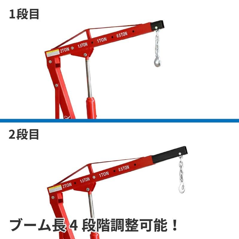 ワールドツール アストロプロダクツ AP 2.0TON エンジンクレーン EC161 2006000001618(ご注文単位1個)【直送品】