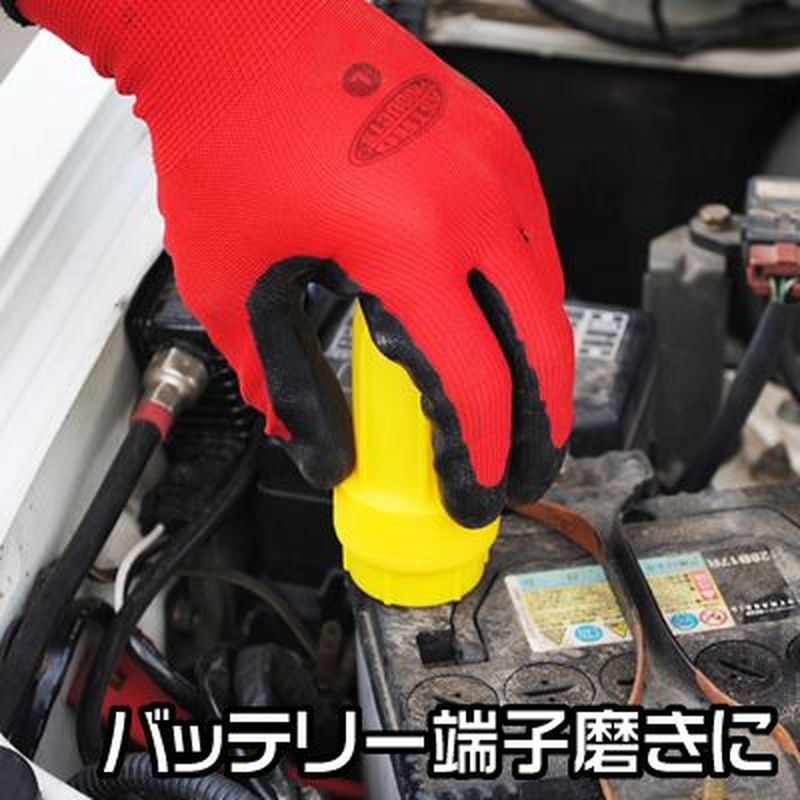 ワールドツール アストロプロダクツ AP バッテリーターミナルクリーナー 2007000001875(ご注文単位1個)【直送品】