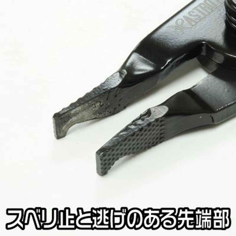 ワールドツール アストロプロダクツ AP ロックリングプライヤー 2007000003336（ご注文単位1個）【直送品】