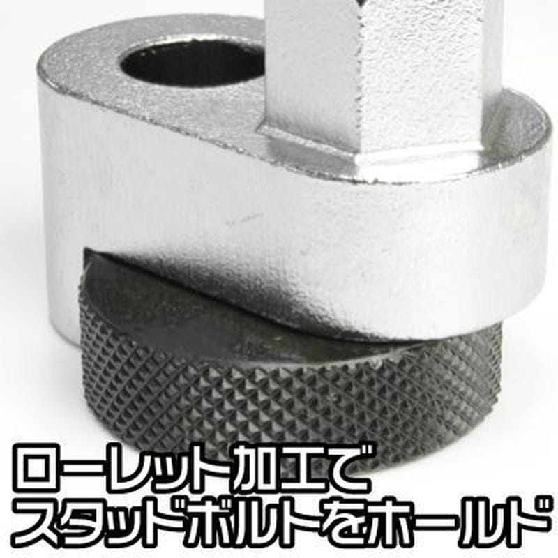 ワールドツール アストロプロダクツ AP スタッドボルトリムーバー M6-M14 2007000004067(ご注文単位1セット)【直送品】