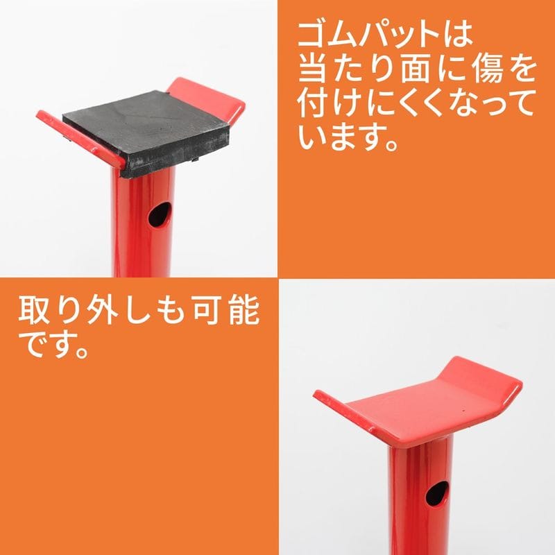 ワールドツール アストロプロダクツ AP 2.0TON リジッドラック (2脚入) 2007000004296（ご注文単位1セット）【直送品】