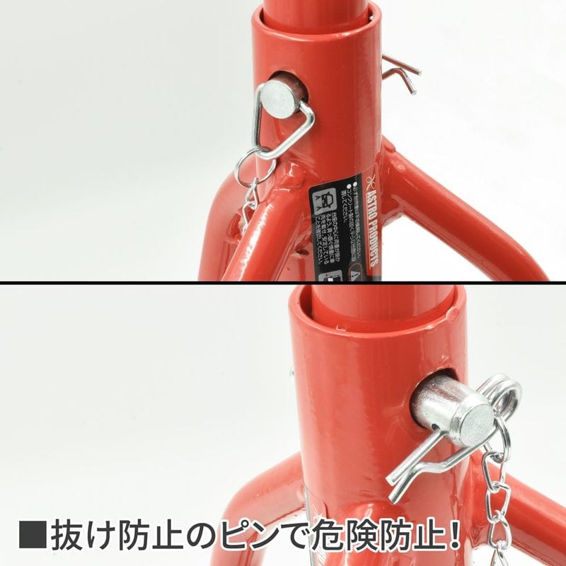 ワールドツール アストロプロダクツ AP 2.0TON リジッドラック (2脚入) 2007000004296（ご注文単位1セット）【直送品】