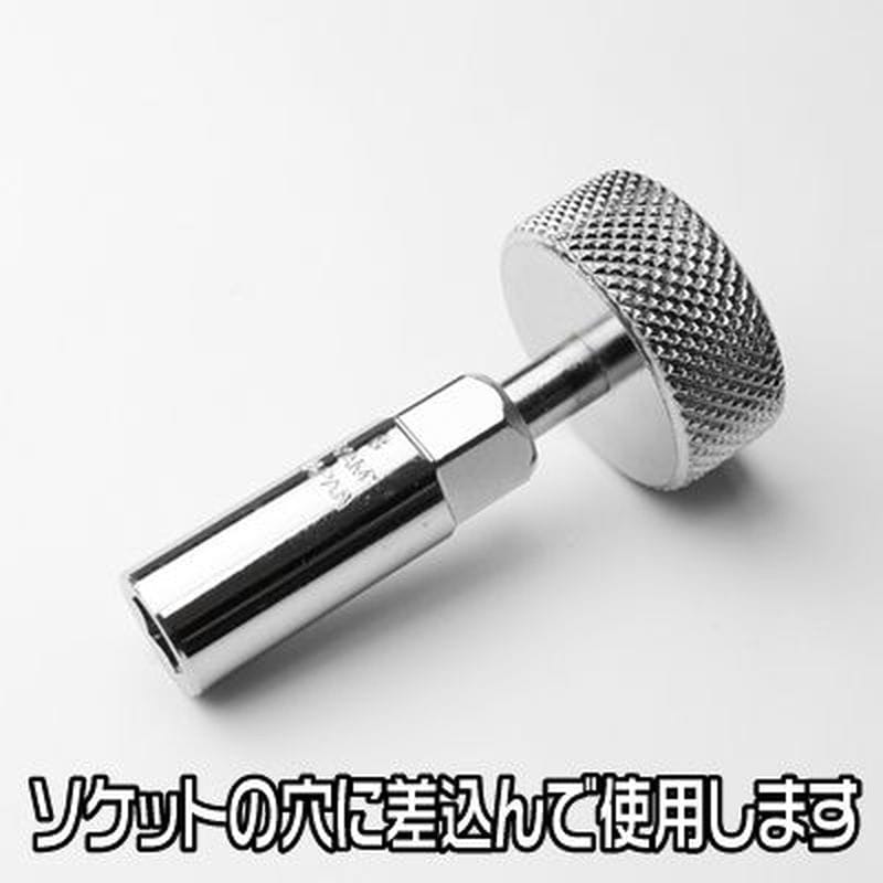 ワールドツール アストロプロダクツ AP タペットアジャスターツール 2007000004340(ご注文単位1個)【直送品】