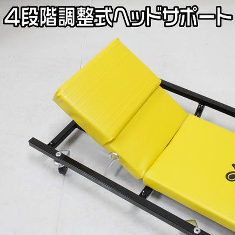 ワールドツール アストロプロダクツ AP メカニッククリーパー イエロー 2007000007037(ご注文単位1個)【直送品】