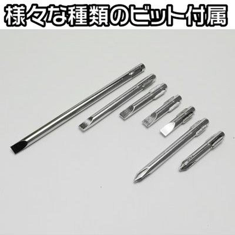 ワールドツール アストロプロダクツ AP キャブドライバーセット (11点組) 2007000007099（ご注文単位1セット）【直送品】