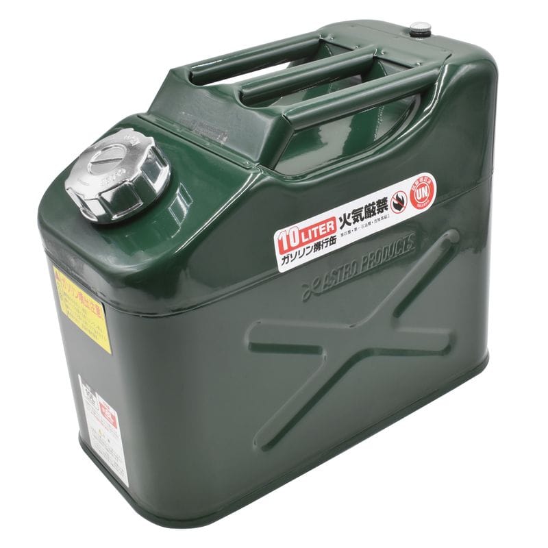 ワールドツール アストロプロダクツ AP ガソリン携行缶 10L 2007000007426（ご注文単位1個）【直送品】