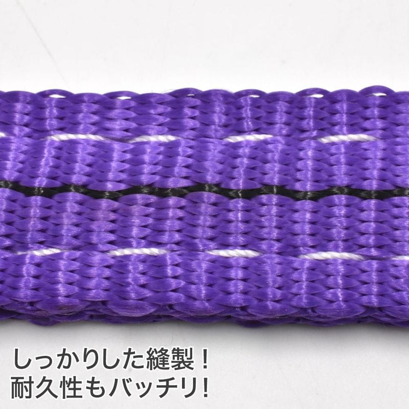 ワールドツール アストロプロダクツ AP ベルトスリング 30mm 2007000007730(ご注文単位1個)【直送品】