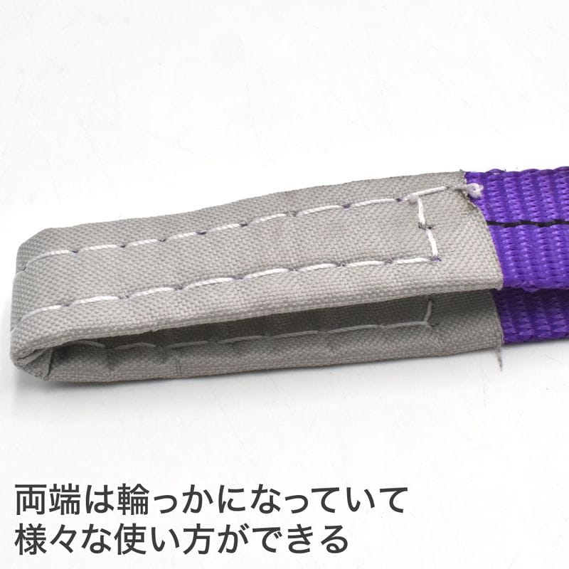 ワールドツール アストロプロダクツ AP ベルトスリング 30mm 2007000007730(ご注文単位1個)【直送品】