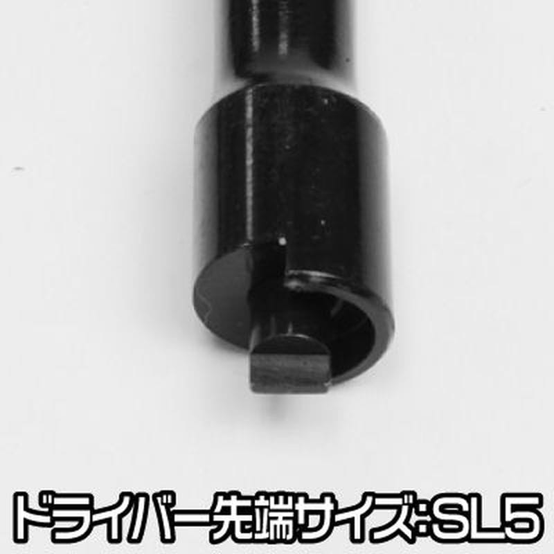 ワールドツール アストロプロダクツ AP キャブドライバー 2007000008362（ご注文単位1個）【直送品】