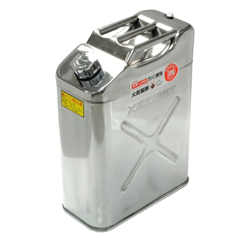 ワールドツール アストロプロダクツ AP ステンレス ガソリン携行缶20L 2007000009512（ご注文単位1個）【直送品】